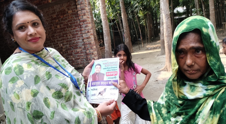 ঘিওরে ভোটারদের দ্বারে দ্বারে গিয়ে ভোট চাইছেন জনির স্বজনরা 